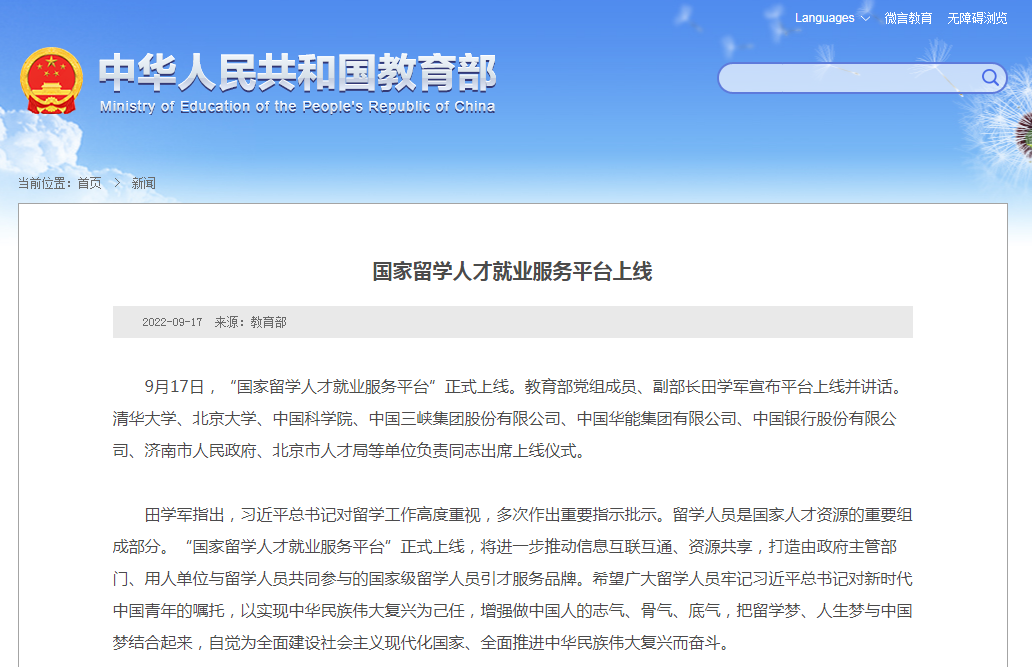 微信图片_20220920155811.png