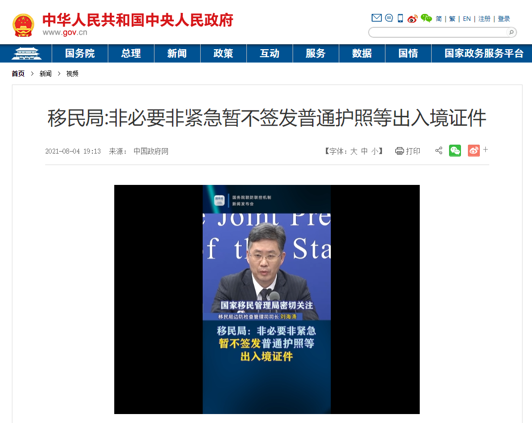 微信图片_20210809100837.png