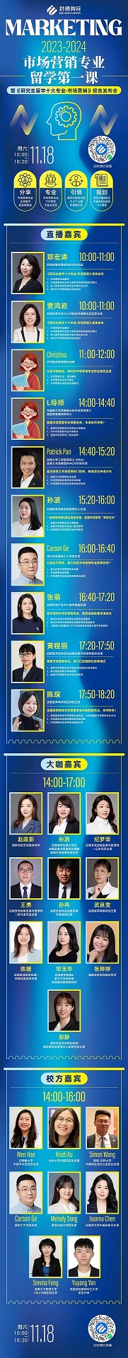 全长图-新媒体.jpg