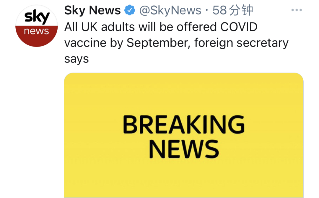 SKY NEWS.png