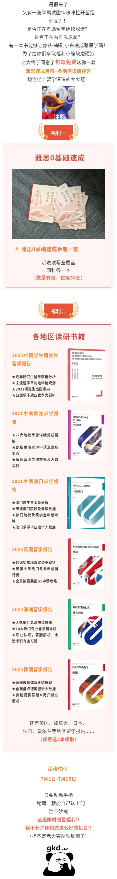 0705送书福利.jpg 0705送书福利.jpg